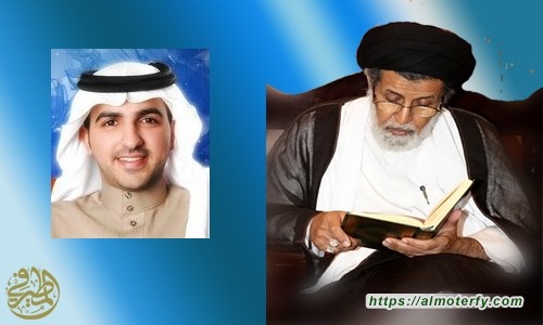 زعيم الشيعة السيد علي السلمان.