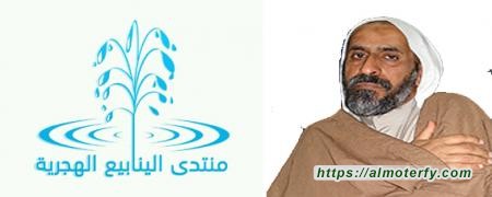 سماحة السيد عبدالأمير يصدر ديوانا شعريا