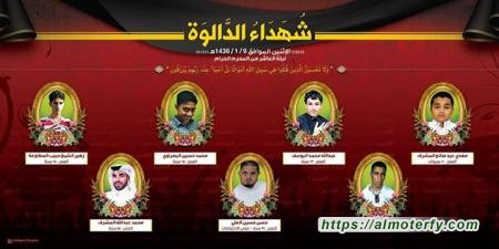 تشيع شهداء الدالوة عصر يةم الجمعه تشيع شهداء الدالوة عصر يةم الجمعه