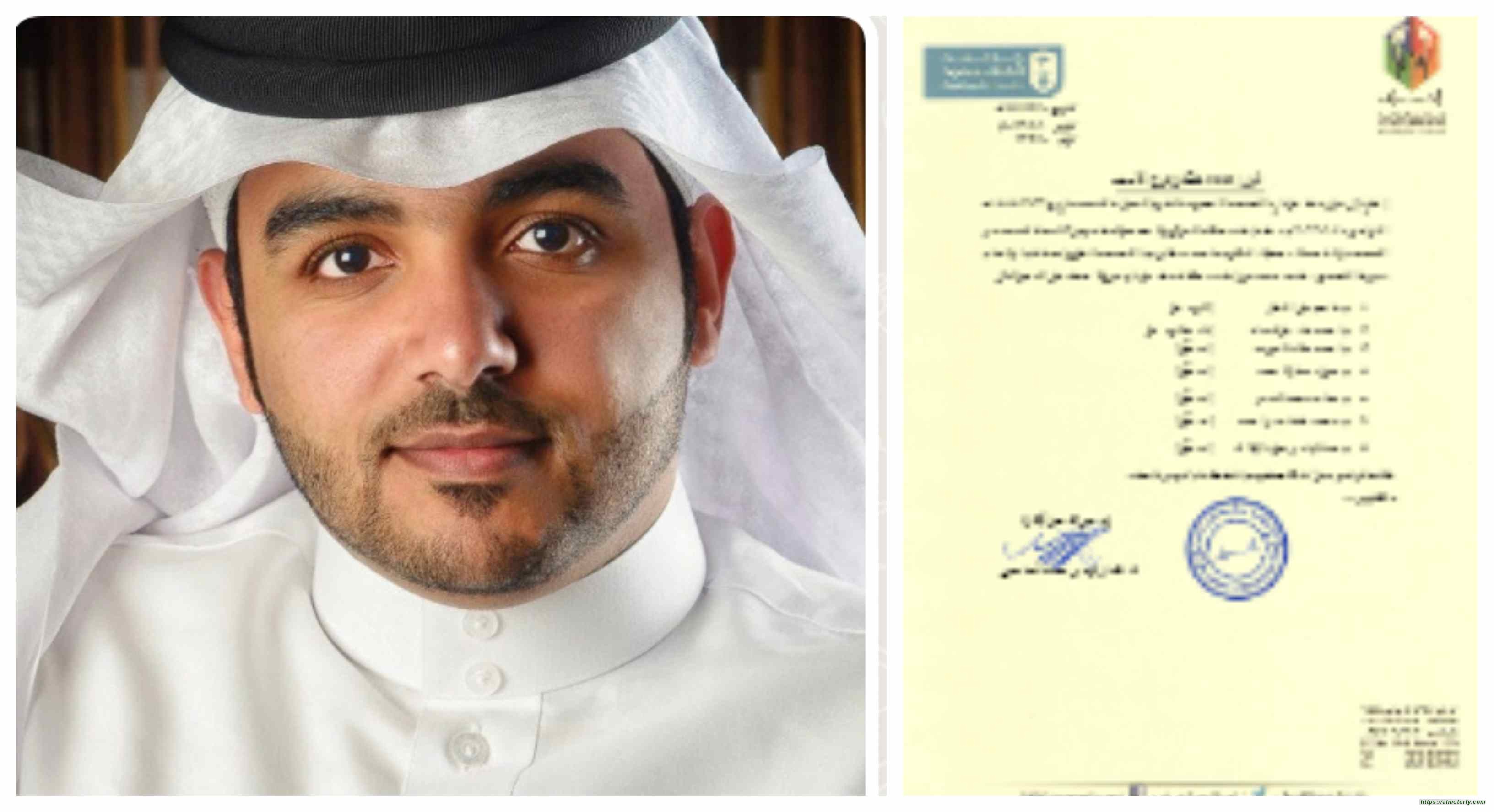 ينهم معماريتين   مجلس  إدارة  جديد  لفرع جمعية علوم العمران بالأحساء