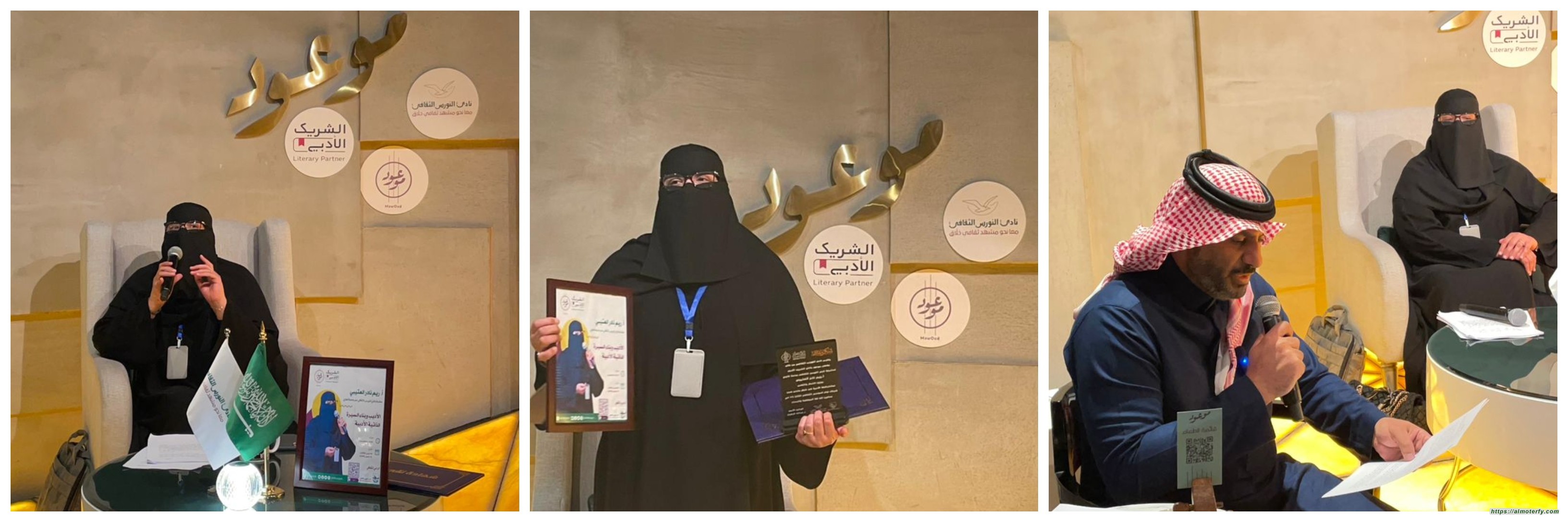 خبيرة بناء السيرة الذاتية الأدبية في موعود