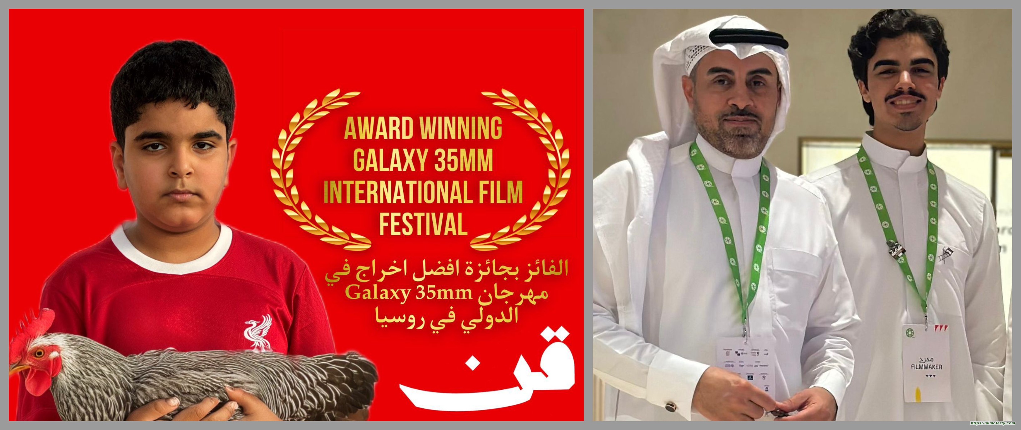 المخرج الشاب مجتبى زكي الحجي يفوز بجائزة أفضل مخرج في مهرجان غالاكسي السينمائي الدولي35