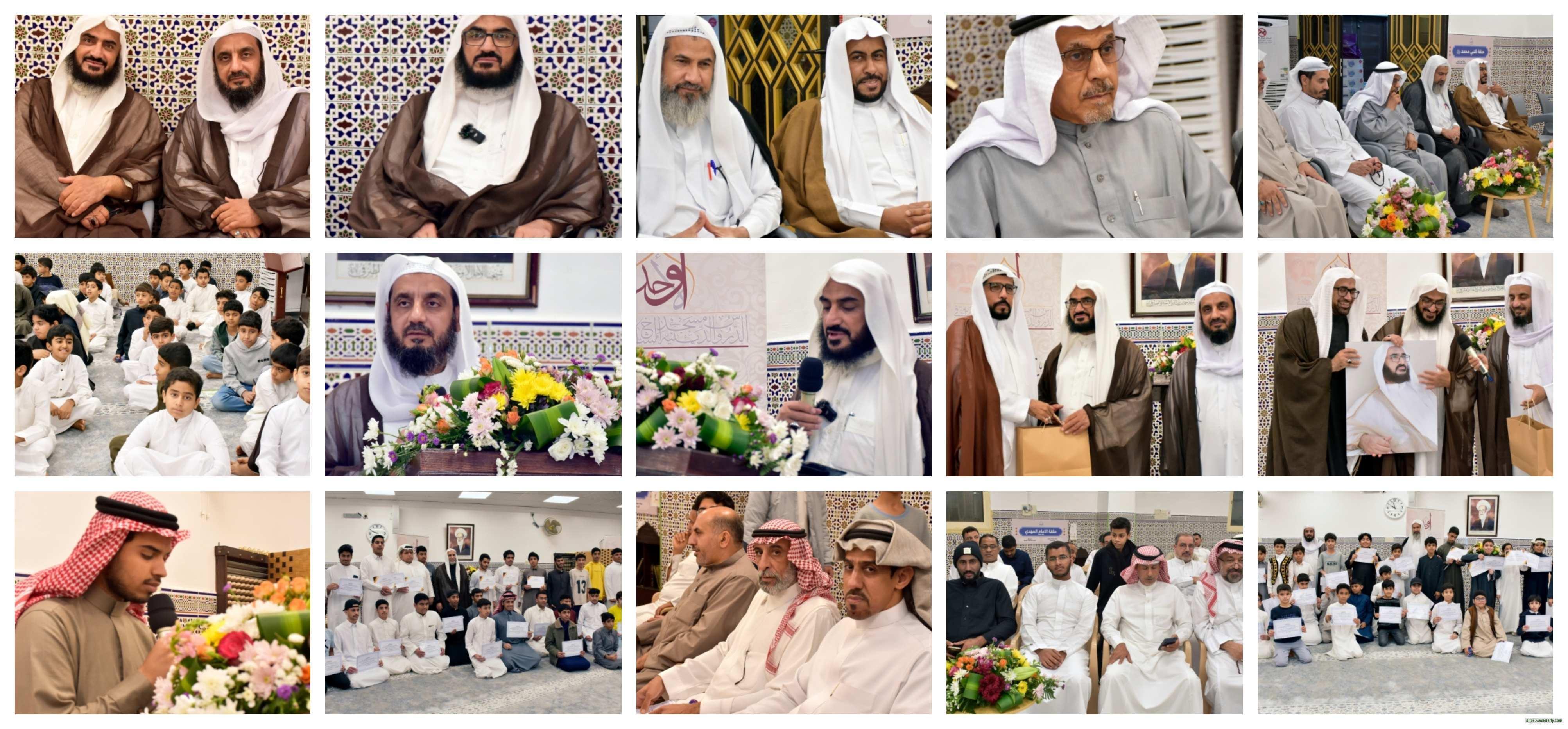 اختتام الدروس الدينية الرمضانية بالمطيرفي لعام 1447هـ