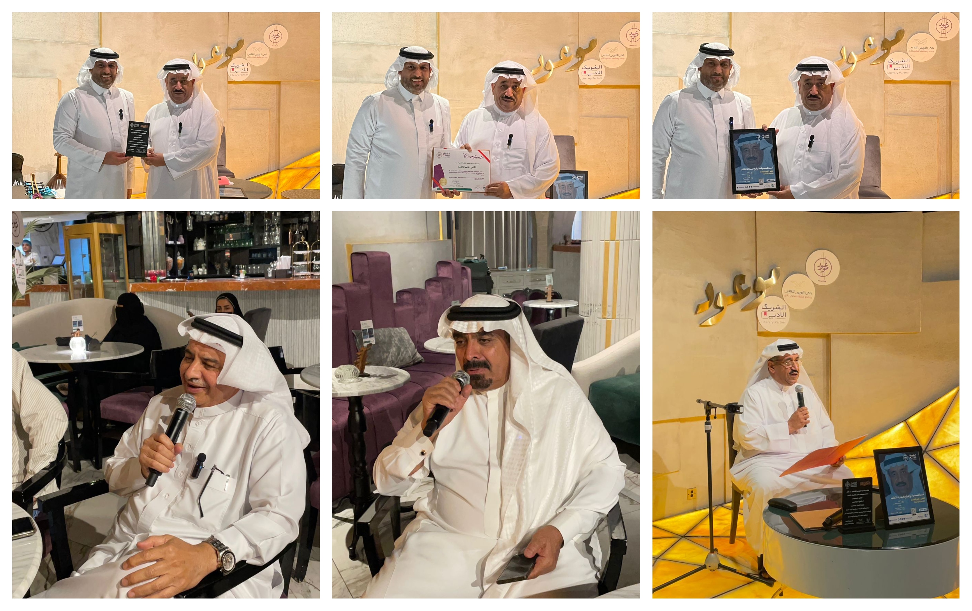 "الجاسم في موعود خبز مدبس وعطر الملكة"