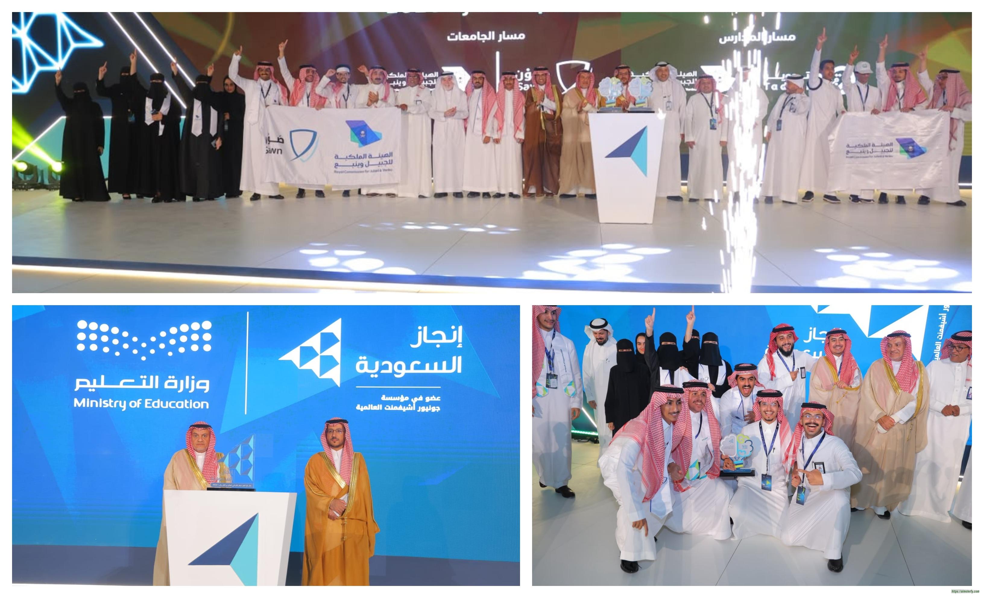 باستهداف 250 ألف طالب وطالبة.. «إنجاز السعودية» تدشّن خطتها الجديدة للتوسع في 10 آلاف مدرسة  " تدوير" و"صون" تتوجان بأفضل شركة طلابية