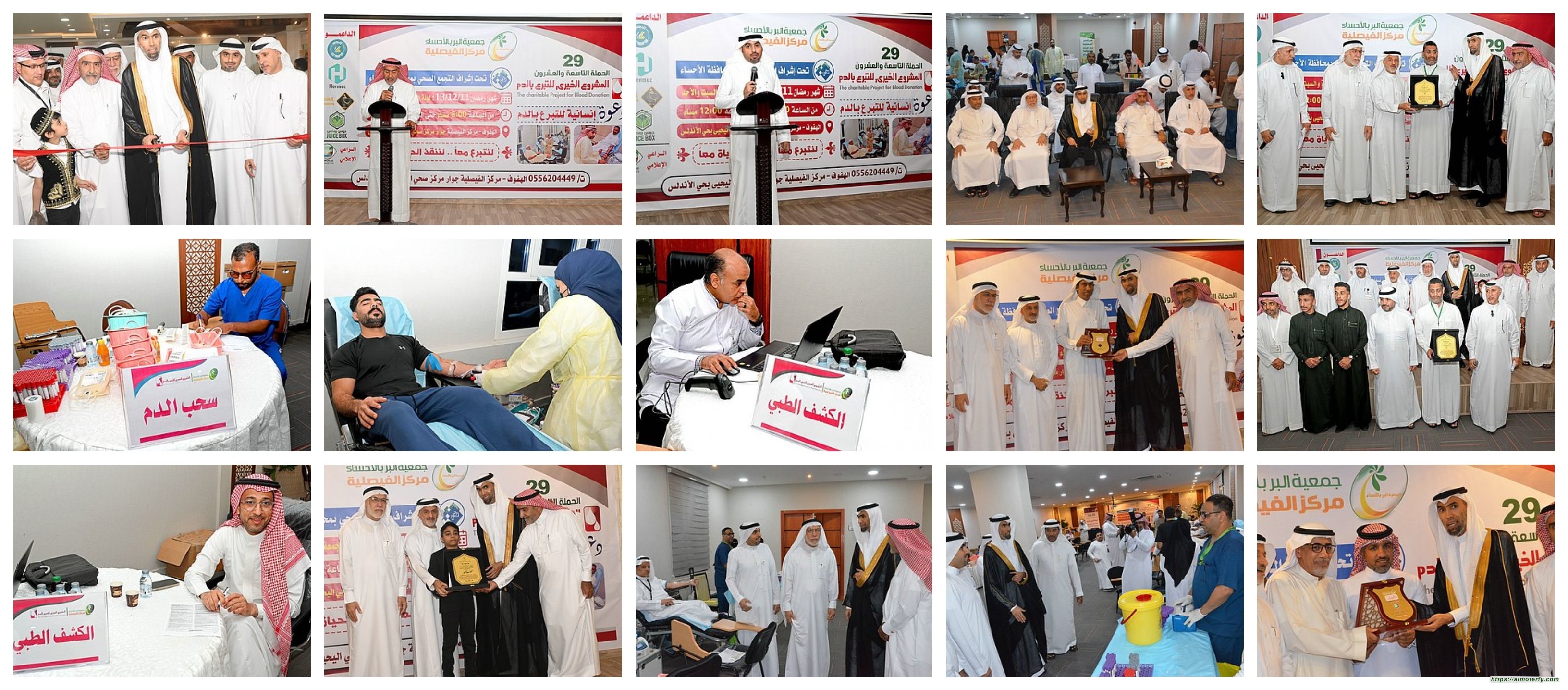108 حصيلة اليوم الأول لحملة التبرع بالدم في بر الفيصلية