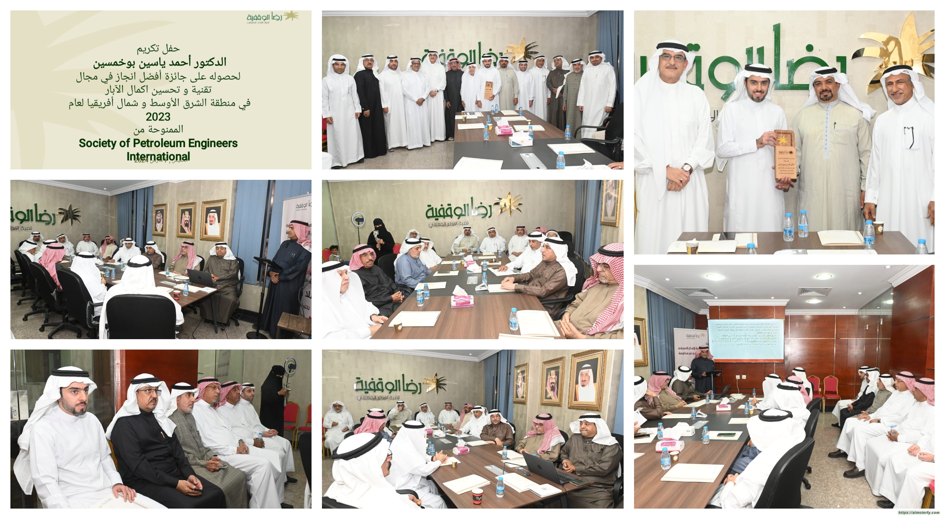 رضا الوقفية تحتفي بالمبتكر الدكتور أحمد بو خمسين