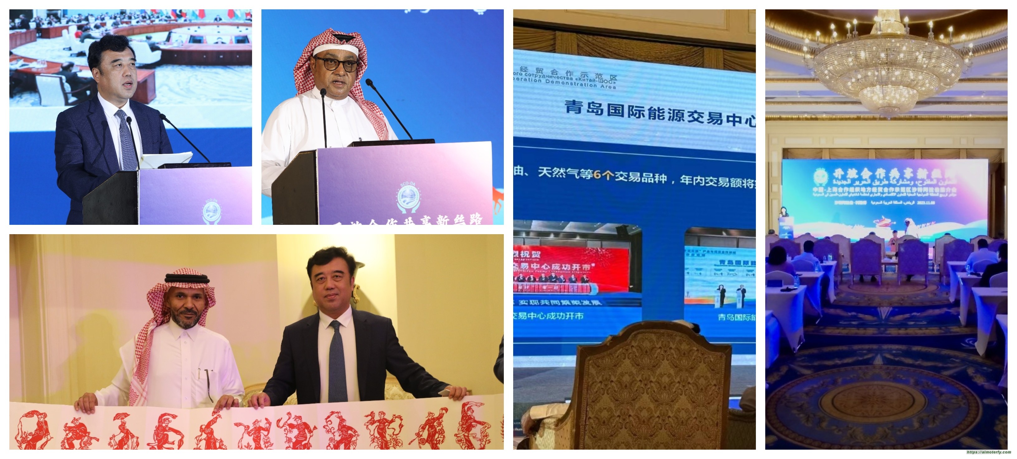 العاصمة الرياض تحتضن مؤتمرا ترويجيا للمنطقة النموذجية المحلية للتعاون الاقتصادي والتجاري بين الصين ومنظمة شانغهاي للتعاون