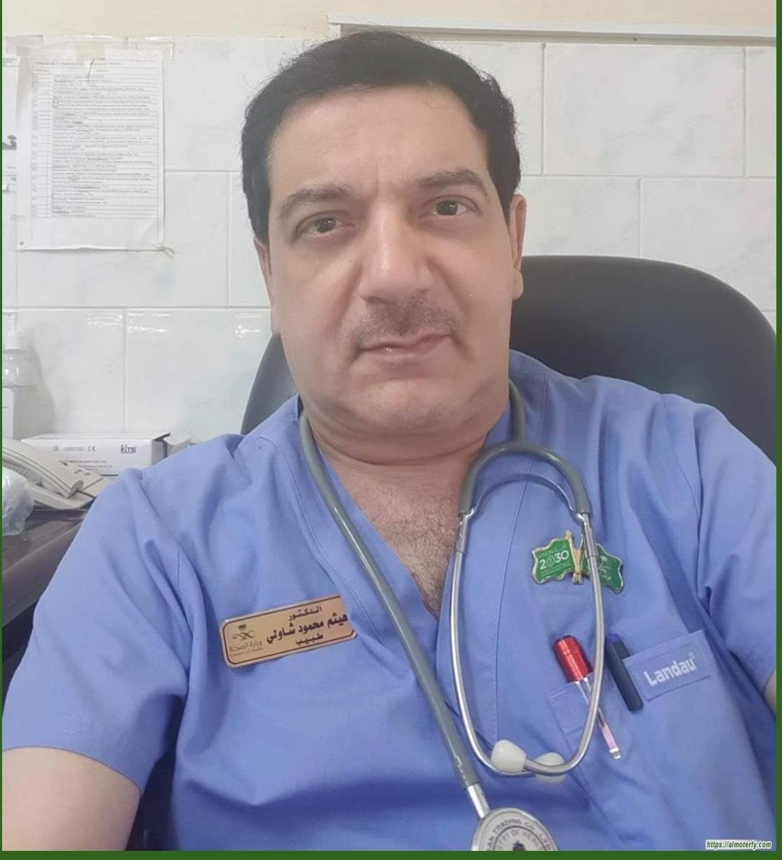 الدكتور هيثم شاولي: نجاح حج هذا العام يعكس تكامل الجهود الأمنية والصحية والتنظيمية لخدمة ضيوف الرحمن