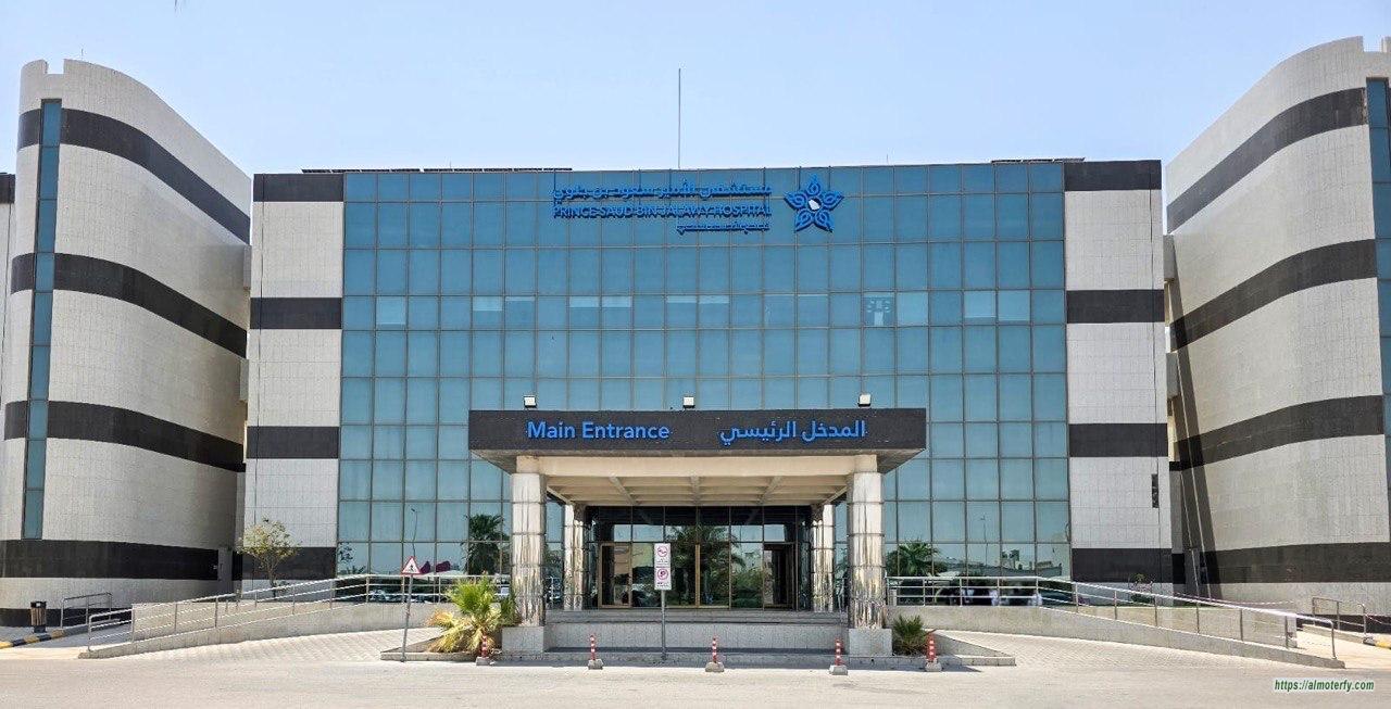 تجمع الأحساء الصحي ينجح في استئصال ورم سرطاني مع الحفاظ على الثدي لمستفيدة حامل في الشهر الثامن
