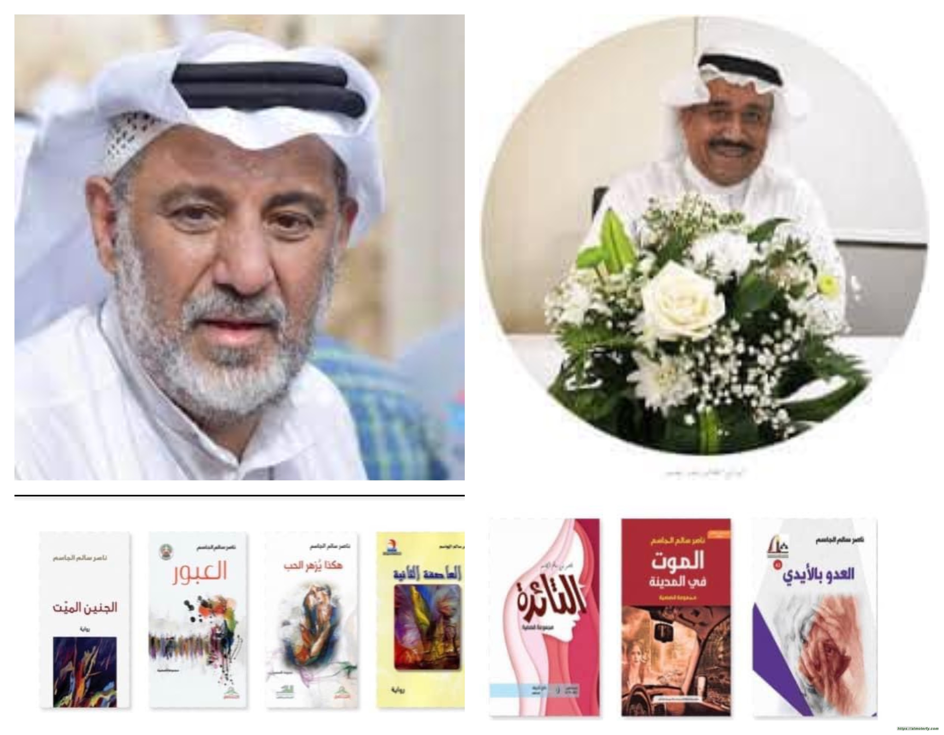 القاص المدرسة ناصر سالم الجاسم