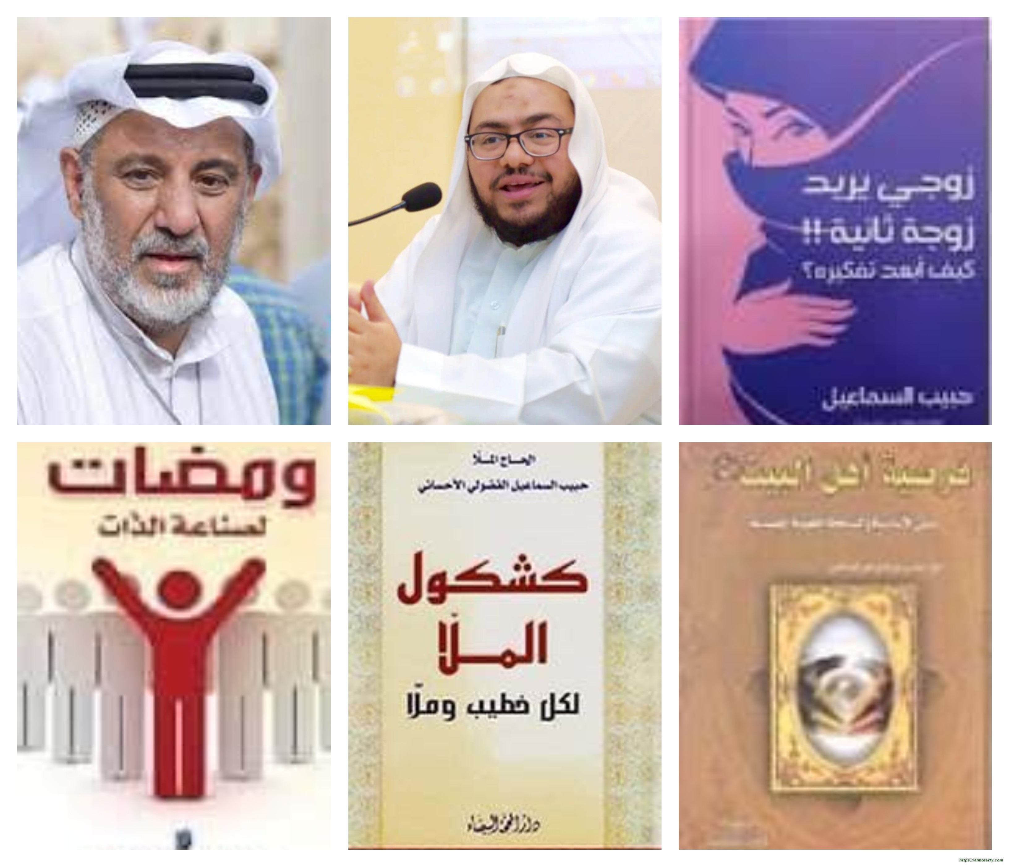 تأملات مع الشّيخ الأستاذ حبيب السِّماعيل