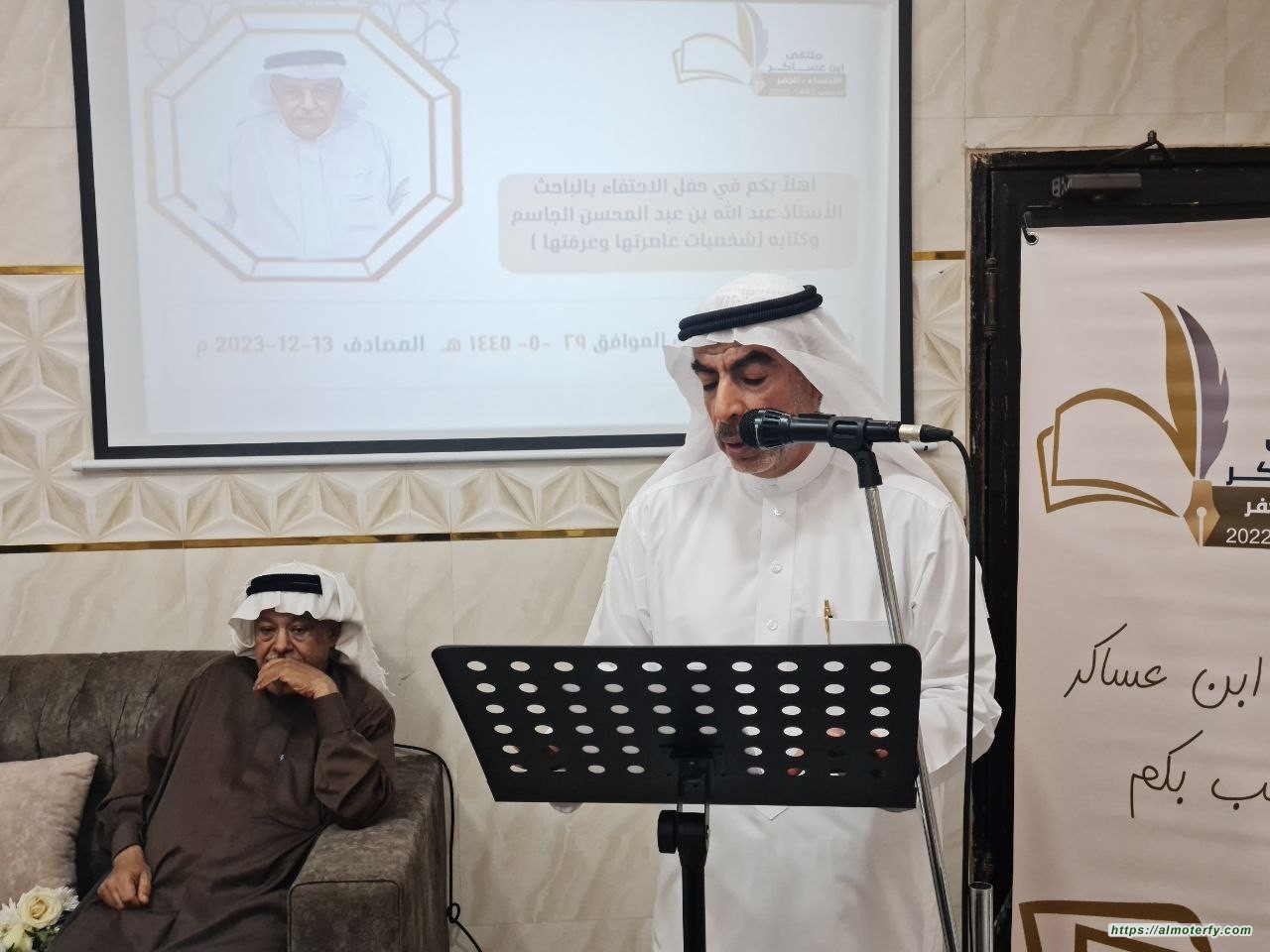 بمناسبة تدشين كتاب (شخصيات عاصرتها وعرفتها) للكاتب عبدالله الجاسم