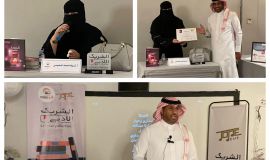 توقيع الجوهرة على هامش استضافة الأفلام السعودية بمقهى