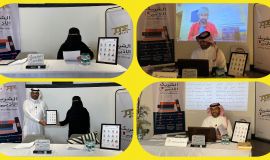 "عام الشعر العربي مع الشريك الأدبي بالهفوف"