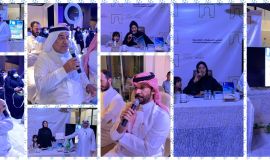 البدر توقع كتابها سُمُّكِ ترياقي