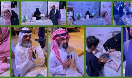 افتخار الجنوبي وحكاية رؤى مدهشة الأطفال