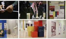 الكلية التقنية التطبيقية للبنات بالرياض تدشّن النسخة الثانية من معرض «عمار» لمشاريع العمارة والتصميم