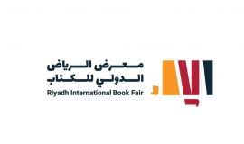 إطلاق جائزة معرض الرياض الدولي للكتاب 2022 بإجمالي 300 ألف ريال