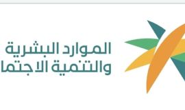 وزارة الموارد البشرية والتنمية الاجتماعية.. تعلن عن إطلاق مرحلة جديدة من برنامج نطاقات المطور لتوطين أكثر من 340 ألف وظيفة وتعزيز الاستدامة في سوق العمل
