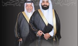 افراح الحرز والسماعيل بالهفوف