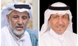 مابين الهفوف و الظهران مُنعرَجُ عالِم ً:علي القضيب