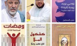 تأملات مع الشّيخ الأستاذ حبيب السِّماعيل