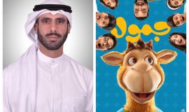الشيخ مبارك فهد الجابر: «جمول» صناعة خليجية في عالم أدب الطفل.. ومشروع يرسّخ الهوية ويبني ارتباطاً مع الأجيال الجديدة