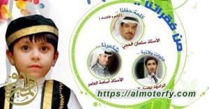 شاركونا في ذكرى ميلاد الامام الحسن المجتبى ( ع )