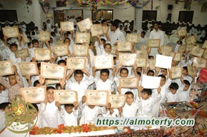  جائزة الشيخ الآوحد للمتفوقين تعلن اسماء المتفوقين والمتفوقات لهذا العام