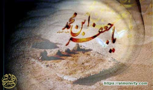 دعوة للمشاركة بشهادة الامام الصادق ( عليه السلام )