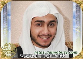 التوبة والغفران في القرآن الكريم 