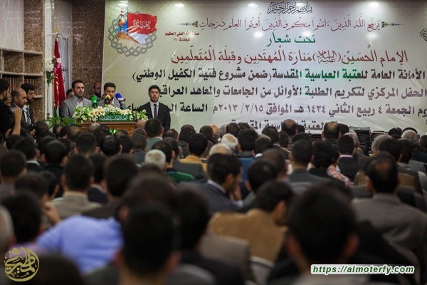 العتبة العباسية تكرم أكثر من 500 خريج من الطلبة الأوائل على الجامعات والمعاهد العراقية