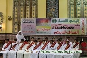 حفل تكريم الطلبة المتفوقين بحي النزهه حفل تكريم الطلبة المتفوقين بحي النزهه