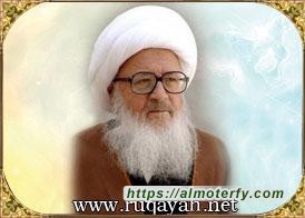 دار السيّدة رقية (عليها السلام) في ضيافة المرجعيّة 