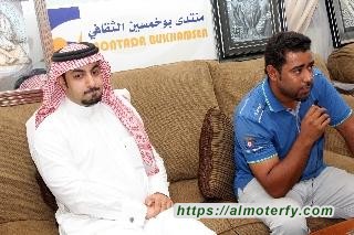 منتدى بوخمسين الثقافي يكرم الموهبة الشابة حسين الخضيري