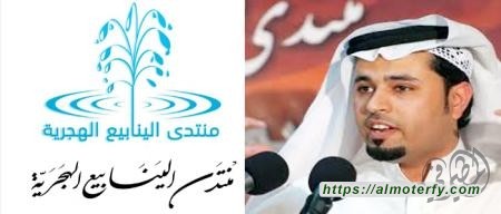 الأحساء تتألق شعرًا من جديد ..