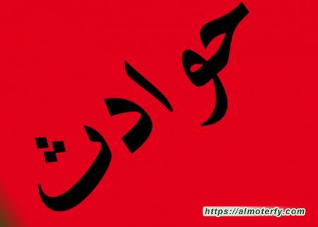 مقتل مواطنين بالاحساء واصابة ثالث في حالة حرجة نتيجة خلاف باطلاق النار