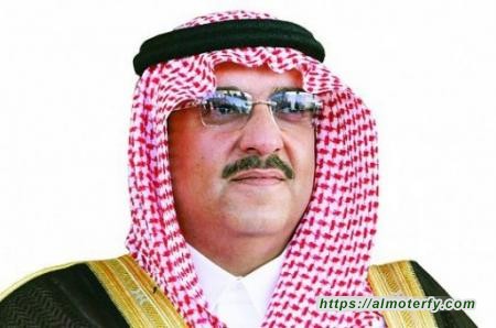 السيرة الذاتية لولي ولي العهد وزير الداخلية الأمير محمد بن نايف
