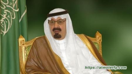 التاريخ يرصد سيرة الملك عبدالله بن عبدالعزيز في صقحات من ذهب