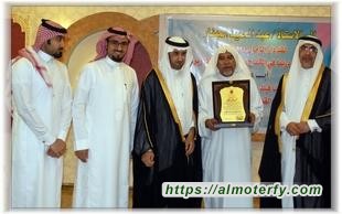 متوسطة أبي ذر الغفاري بالأحساء تحتفي بتقاعد "المهناء"