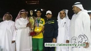 "خليج الطرف - فئة شباب" و " الأمل - ناشئين " أبطالا لدورة شهداء الوطن بالتويثير‎