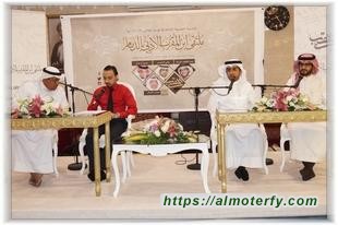 ابن المقرب يحتفي بيوم الشعر بأمسية شعرية