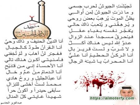 أنا   الدمامُ  مِنْ  عمٍّ  و  خالِ