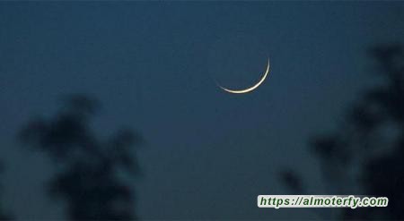 الديوان الملكي: المحكمة العليا تقرر أن غد الجمعة أول أيام عيد الفطر المـبارك