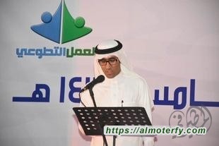 مهرجان العمل التطوعي الـ "خامس " يفتتح فعالياته بحضور شخصيات محلية وخليجية