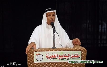 الحفل الحسيني  1437هـ بمنتدى اليانبيع الهجرية