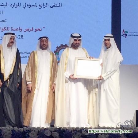 تكريم الضامن في الشارقة لمشاركته بورقة عمل بعنوان ( مؤسسة الأسر المنتجة )