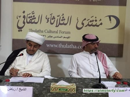 منتدى الثلاثاء يناقش قضايا التعليم الديني