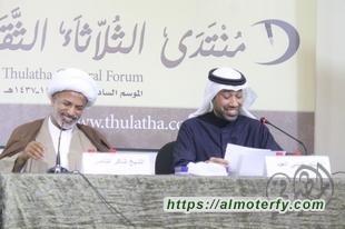 الناصر في منتدى الثلاثاء يناقش سُبل تعزيز التعايش
